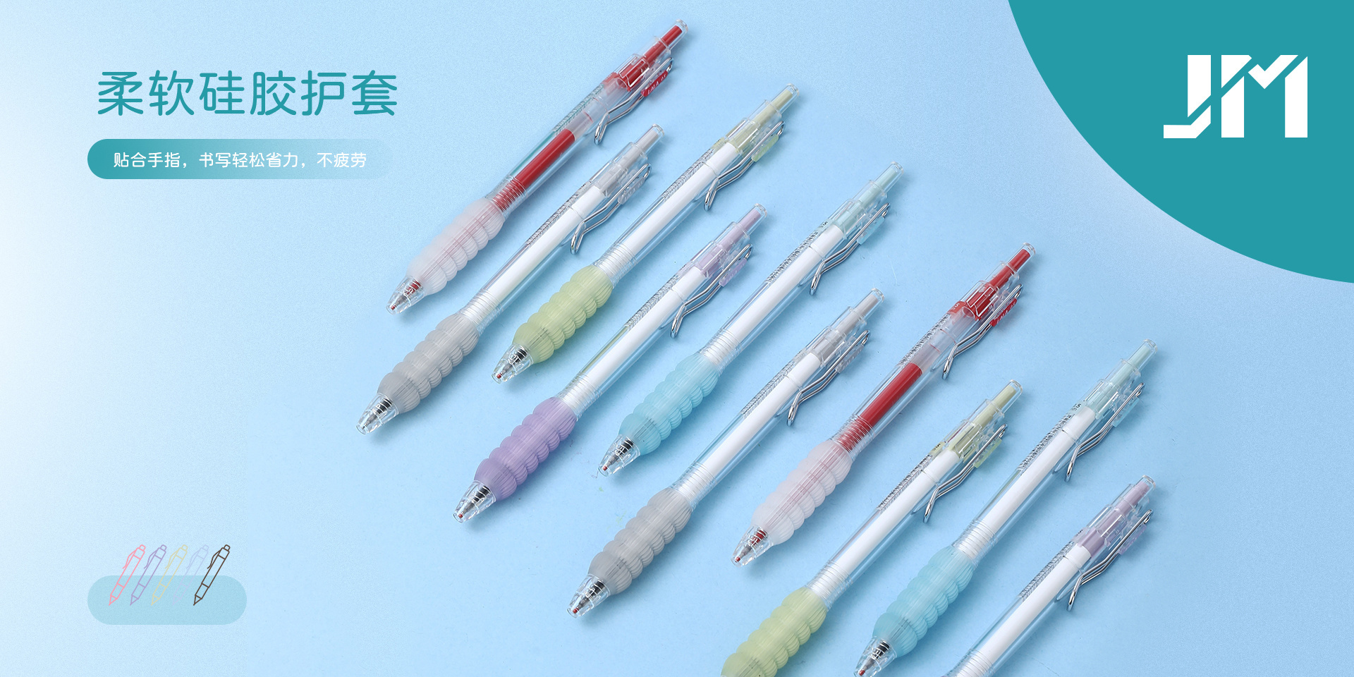 金马文具